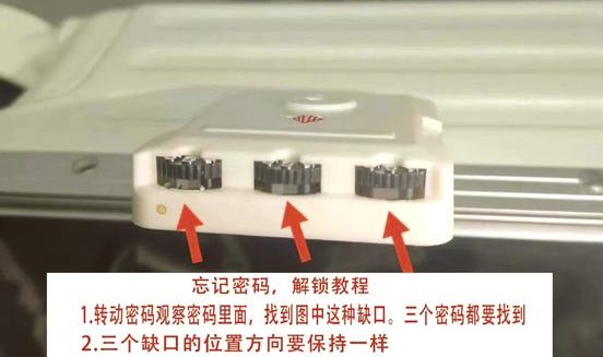 tsa海关锁怎么开,海关关卡如何进行安全入侵?