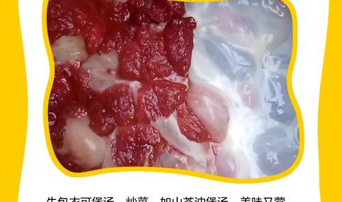 牛包包官网,牛胎盘有很多功能和作用!假包做工不会太粗糙