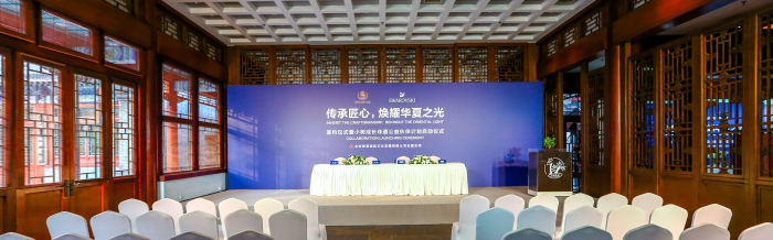 传承匠心，焕耀华夏之光  施华洛世奇携手中国华夏文化遗产基金会，助力中国传统文化传承