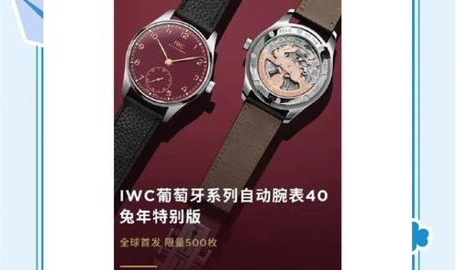 414手表节，万表邀您共赴全球名表盛宴，名表2.4折起