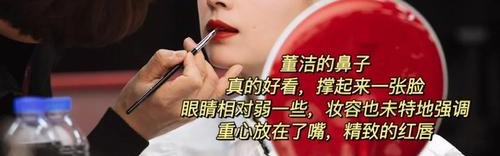 《乘风破浪的姐姐》亲身示范，比化对眼妆更重要的是......