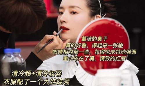《乘风破浪的姐姐》亲身示范,比化对眼妆更重要的是......