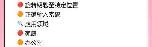 开密码锁的电话,机械保险柜密码开锁方式