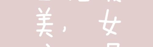 为什么有人长得美,也会自卑?