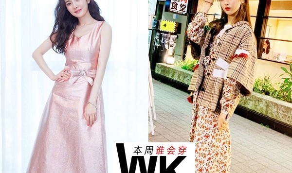 穿Prada的少女杨幂?杨超越的村花时髦有新突破