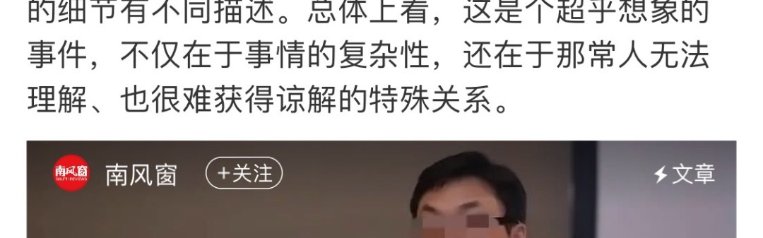 你勇敢发声的样子配得上“偶像”两个字