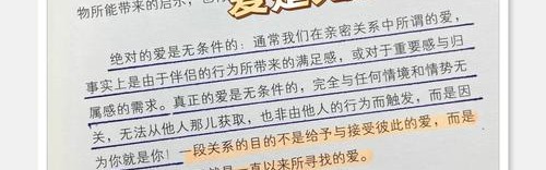 亲密关系里的“关系剧本”，你属于哪一种