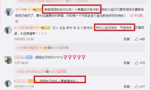 有一种少女时代，叫做林允儿