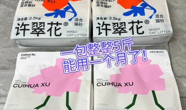 说真的,拼手速不如拼手美!