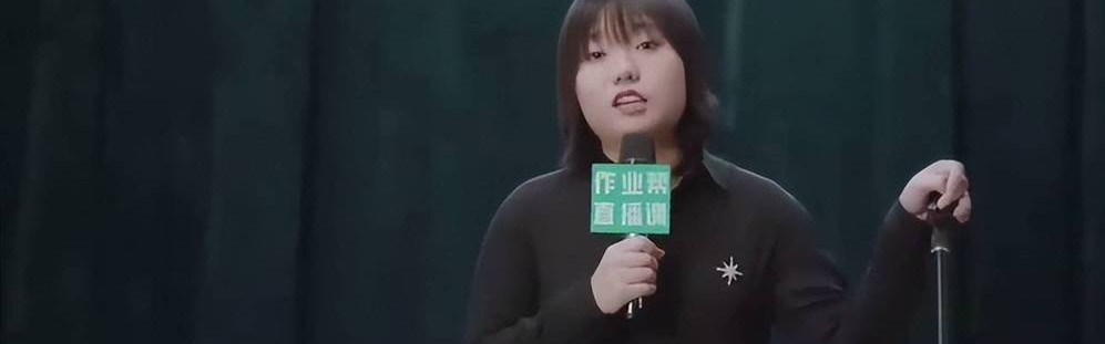 什么？李雪琴跳槽去《欢乐喜剧人》了！