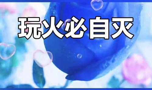 玩火不一定自焚,看他们如何用火玩出艺术!