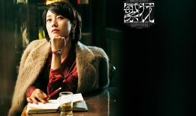 让女人“情伤”,再让女人崛起,《繁花》成功了吗?