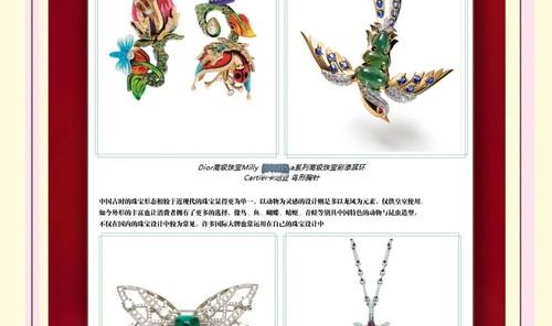 时尚大咖携手国际新锐珠宝设计师, 跨界演绎东方美学高定珠宝作品!