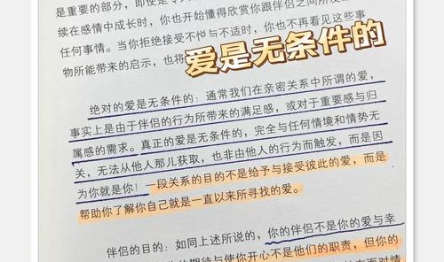 亲密关系里的“关系剧本”，你属于哪一种