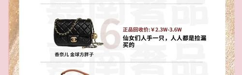 大牌买家秀｜ 原来这些超难买的包都是这样被抢走的！