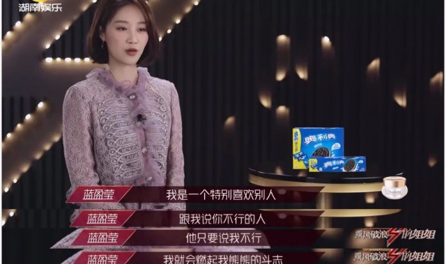 不仅在舞台上，爱完美的蓝盈莹连发丝都不能输