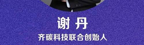 金钠莱徐峰果做客《对话新时代》