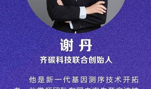 金钠莱徐峰果做客《对话新时代》