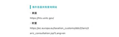 外贸箱包网站,外贸业务员可通过以下网站找到需要的外国人