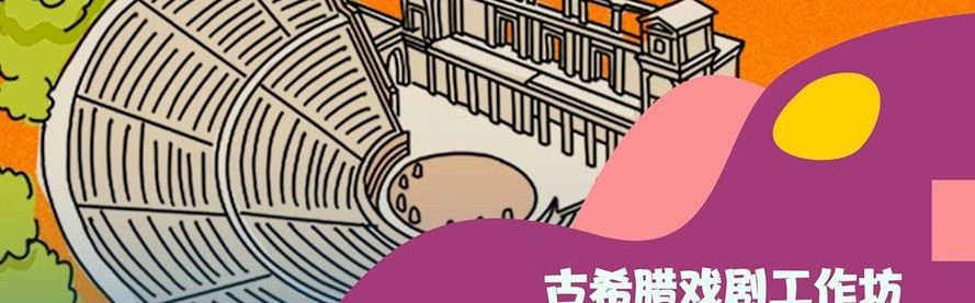 一场“非”同凡响的美育之旅