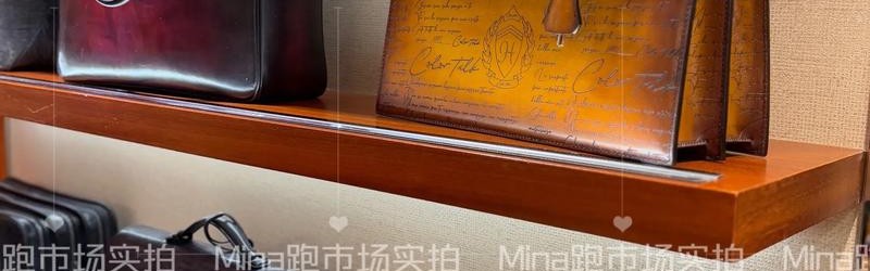 皮具箱包行业,打造中国优秀人力资源平台皮具-1／行业