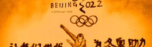 冬奥开幕式上的一场雪，下进了我们心里