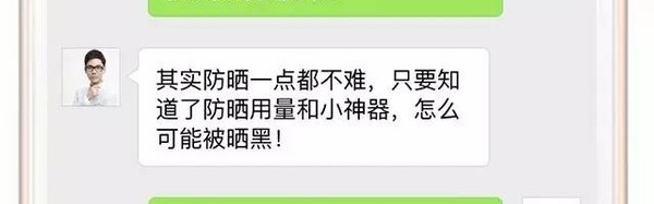 别再说你会涂防晒了，防晒霜的量你得用这么多！