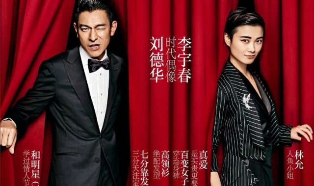 李宇春 ｜ 从偶像到时代偶像，就是一个大写加粗的有实力！