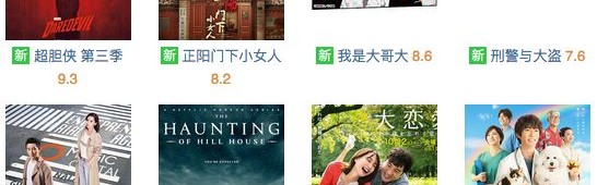 作品足够优秀到多国翻拍?其实新故事成为经典才让人喜闻乐见