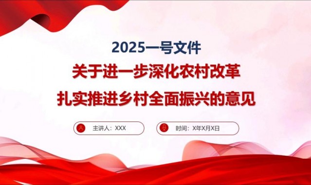 扎根乡村25年，他让这一切实现华丽转变