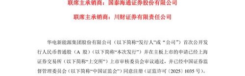 主线一键挖掘优质科技股 华夏科技成长基金正在发行