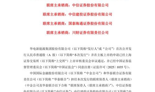 主线一键挖掘优质科技股 华夏科技成长基金正在发行