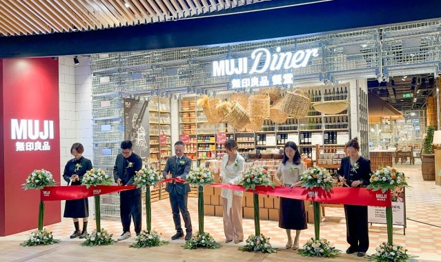 MUJI無印良品中国首家农场概念店落户上海