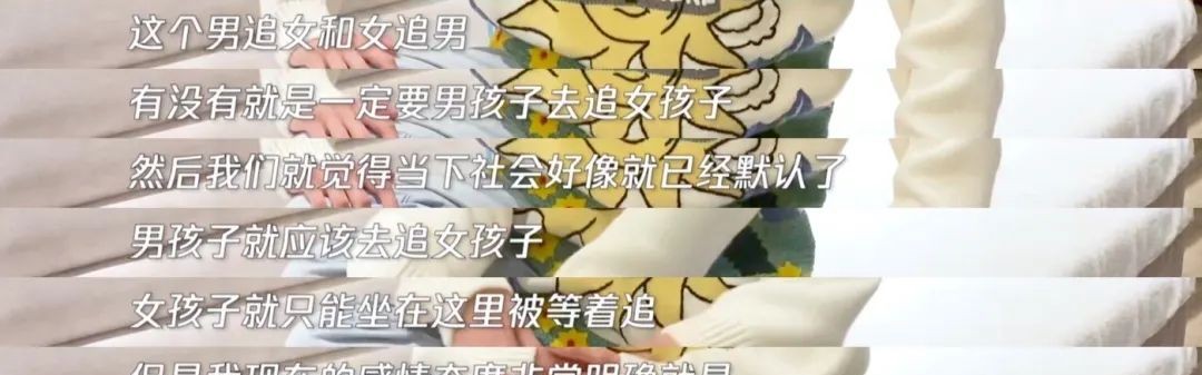 遇到喜欢的人,为什么不追呢?