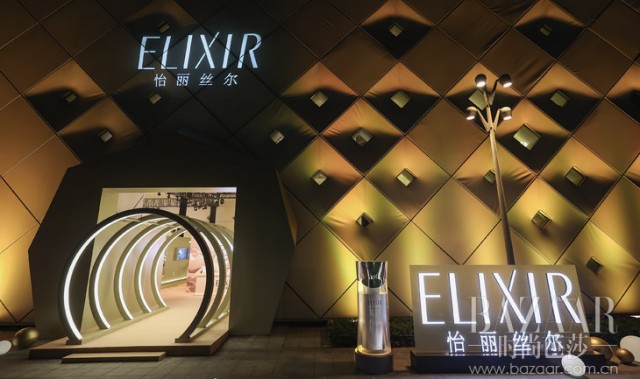 怡丽丝尔“AI肌密计划”发布，绽放水玉光