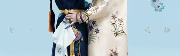 《如懿传》被曝“折磨”了周迅霍建华270天！