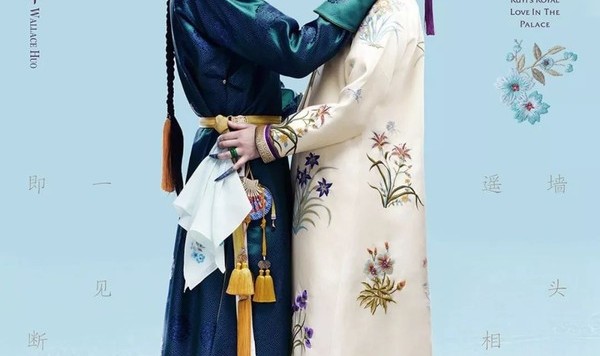 《如懿传》被曝“折磨”了周迅霍建华270天!