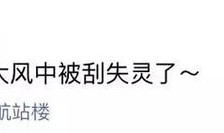 Get了“白富美”的秋季美颜术，我不再羡慕明星肌！