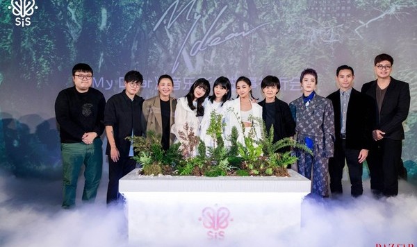 sis组合出道沟通会在京举办 青春影像分享真实经历