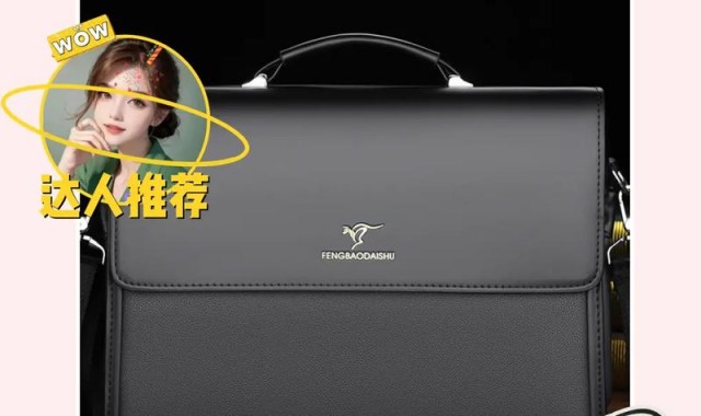 国产包包品牌排行榜前十名男士,男士单肩包十大品牌出炉