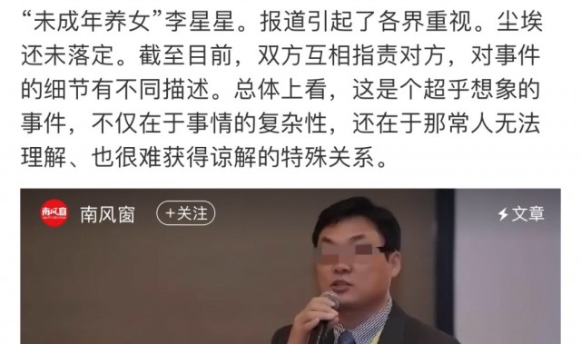 你勇敢发声的样子配得上“偶像”两个字