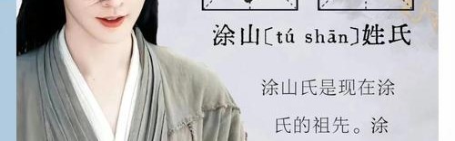 成为主角第一步:拥有复姓