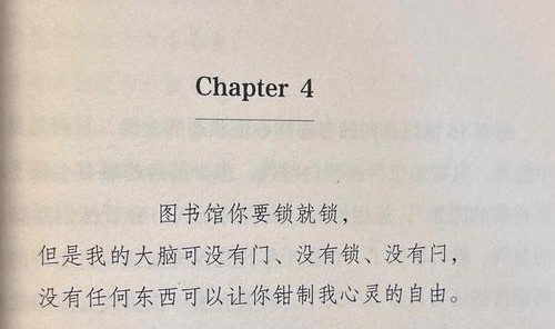 茹斯汀·特里耶：女性应该有自己的房间，哪怕是一个角落