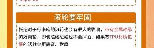 拉杆箱登机箱是什么意思,武汉机场如何安装登机机箱
