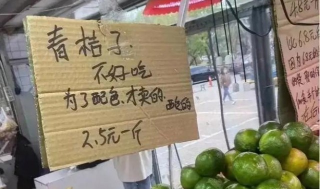 我只想替你们尝尝到底好不好吃！