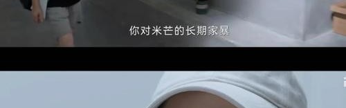 越来越喜欢看不完美的剧了