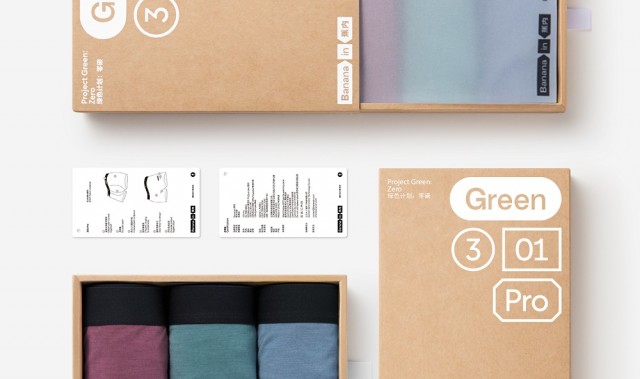蕉内「绿色计划」×天丝™品牌解锁零碳新思路，原来基本款也可以“种出来”！