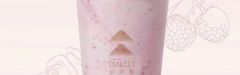 喝奶茶不能补充糖分,但磕CP可以!【芭姐日常】