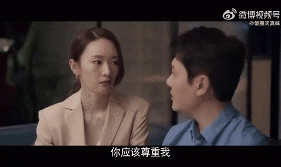 月薪多少,才能做《心居》里的顾清俞