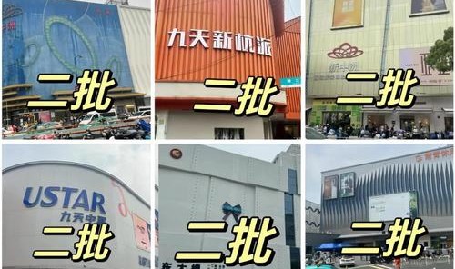 四季青女装批发在哪里,钱塘大厦对面有停车场四季青年服装市场